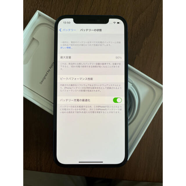 iPhone12 ブルー 256gb SIMフリー 一括購入 残債無し