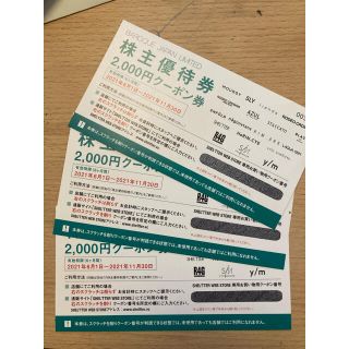 バロックジャパンリミテッド　株主優待券　6000円分(ショッピング)