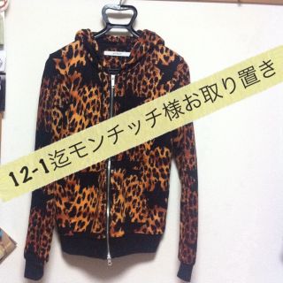 ジョイリッチ(JOYRICH)のモンチッチ様取置き(12/1)(パーカー)