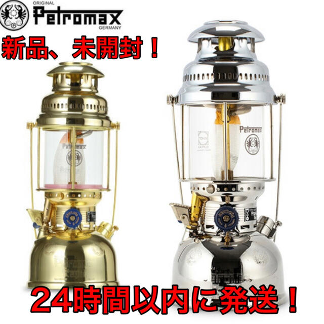 ペトロマックス Petromax HK500 圧力式灯油ランタン 人気ブランド 16320円 