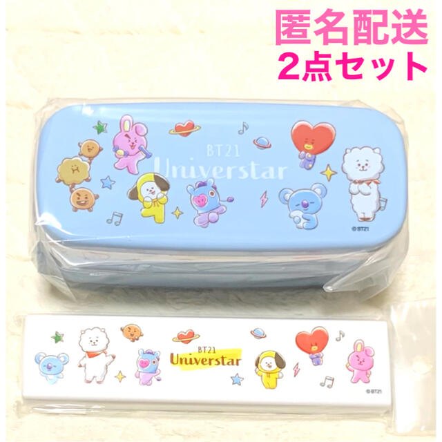 最安値 Bt21 BTS お弁当箱 ランチボックス 箸箱 箸 スプーン インテリア/住まい/日用品のキッチン/食器(弁当用品)の商品写真