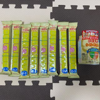 メイジ(明治)のほほえみ　らくらくキューブ　らくらくミルク(その他)