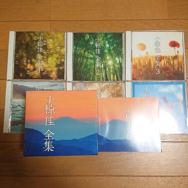小椋佳 全集 CD box cd5枚+特典cd