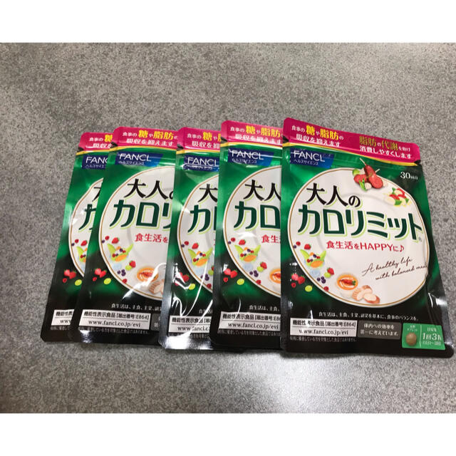 セール割引 ファンケル 大人のカロリミット30回分 5袋 FANCL