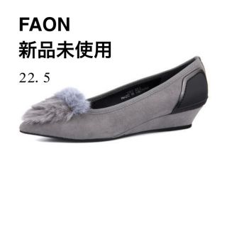 【新品未使用】FAON ファオン　パンプス　スエード　グレー22.5(ハイヒール/パンプス)