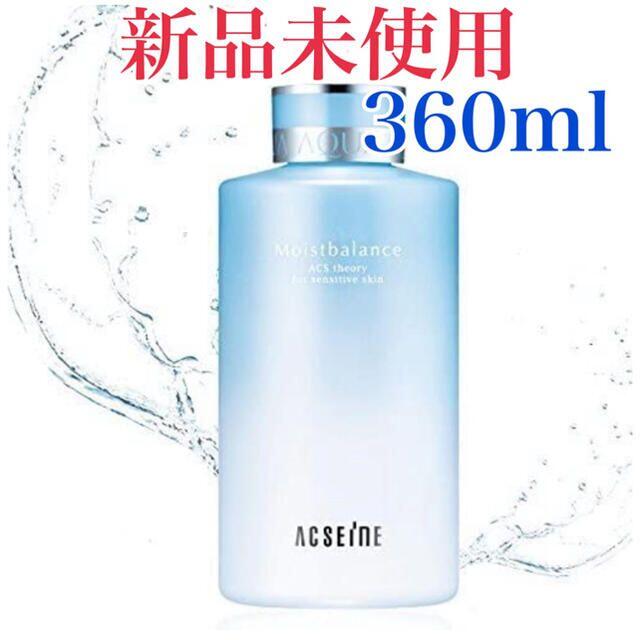 アクセーヌ モイストバランス ローション 360ml