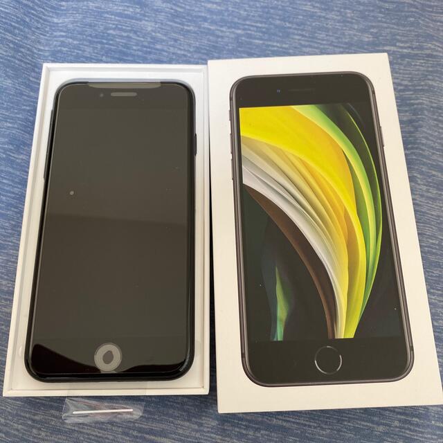 最安値　iPhone se2 第二世代　64gb SoftBank