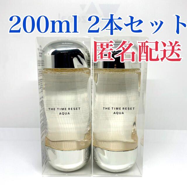 イプサ　ザ・タイムR アクア 200ml 2本セット　化粧水