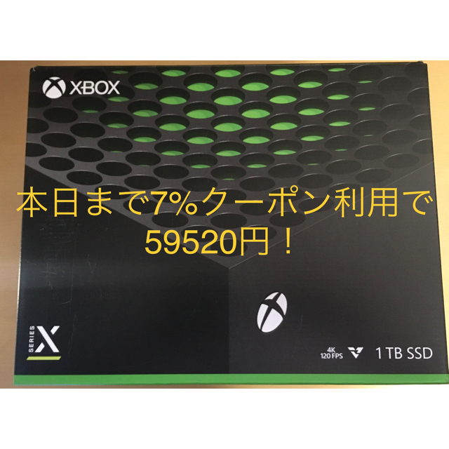 【美品】Xbox series x