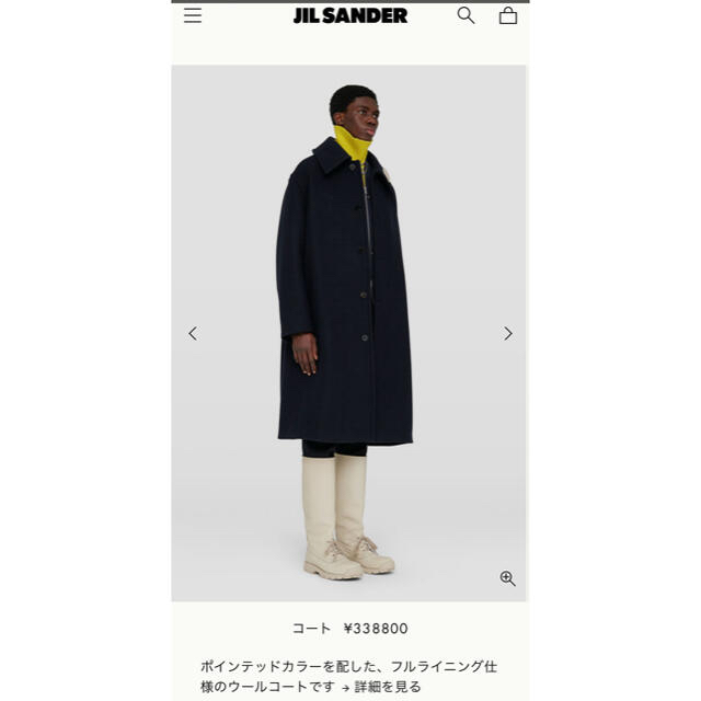 Jil Sander(ジルサンダー)の【完全未使用】JIL SANDER 21AW ウールコート(コレクションピース) メンズのジャケット/アウター(ステンカラーコート)の商品写真