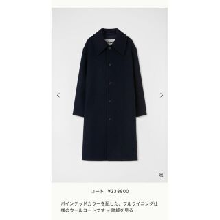 JIL SANDER 21AW ジップアップコート