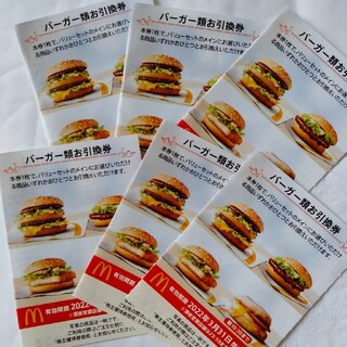 マクドナルド(マクドナルド)のマクドナルド　ハンバーガー　チケット　6枚(フード/ドリンク券)