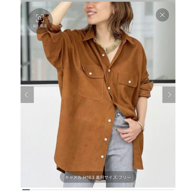 L'Appartement DEUXIEME CLASSE(アパルトモンドゥーズィエムクラス)のL'Appartement RAWTUS/ロゥタスSuede Big Shirt レディースのトップス(シャツ/ブラウス(長袖/七分))の商品写真