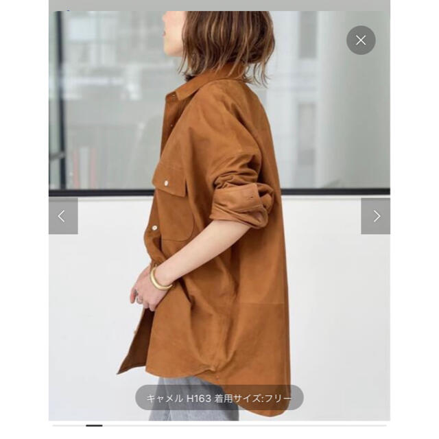 L'Appartement DEUXIEME CLASSE(アパルトモンドゥーズィエムクラス)のL'Appartement RAWTUS/ロゥタスSuede Big Shirt レディースのトップス(シャツ/ブラウス(長袖/七分))の商品写真