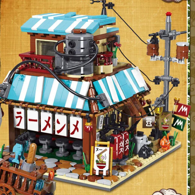 ナルト 一楽 ラーメン屋 レゴ 互換 ミニフィグ 2000+pcs | gellonautos.cl