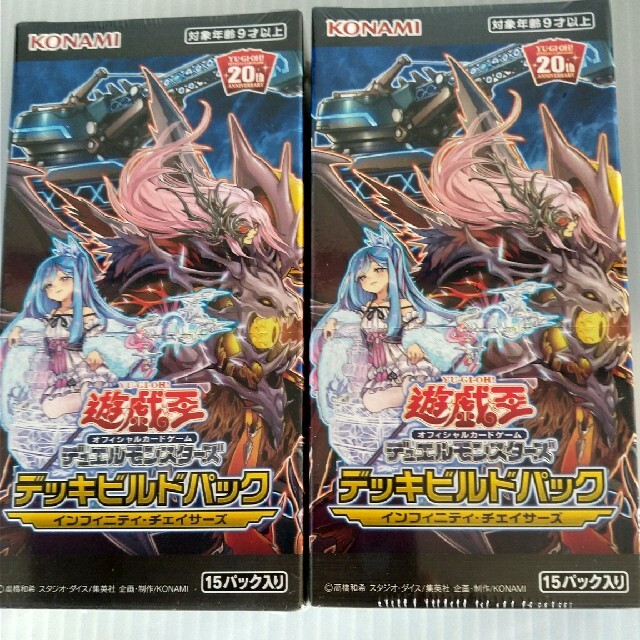 遊戯王 デッキビルドパック リンクヴレインズ パック 計３箱 1