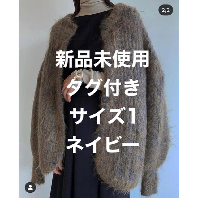 【CIANE】COLOR MOHAIR SHAGGY CARDIGAN ネイビー