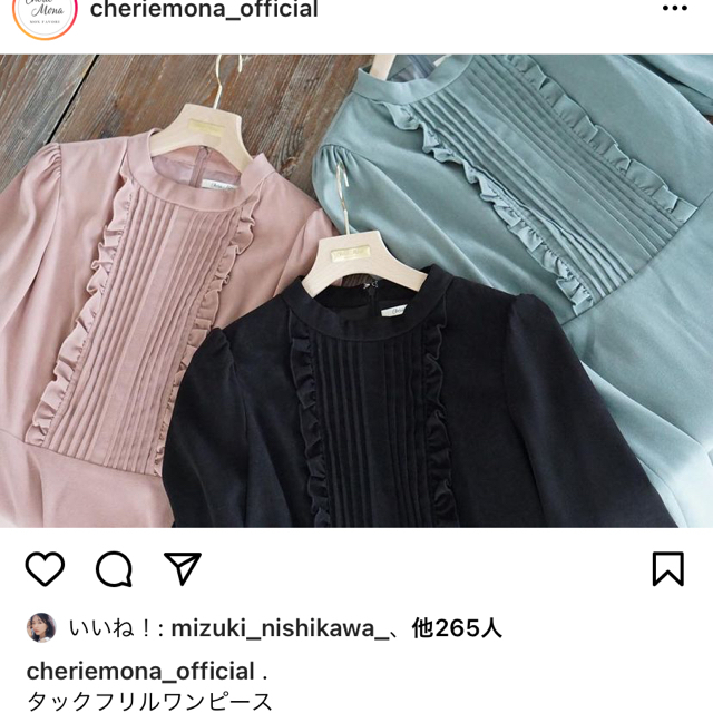 【値下げ】Cherie Mona♡タックフリルワンピース　くすみブルー 1