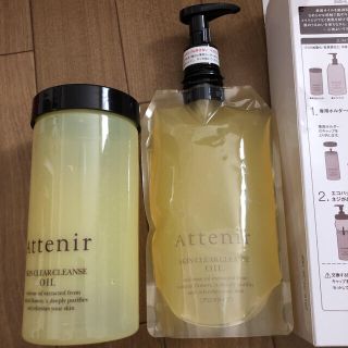 アテニア(Attenir)のアテニア スキンクリア クレンズ オイル アロマタイプ エコパック 350ml(クレンジング/メイク落とし)