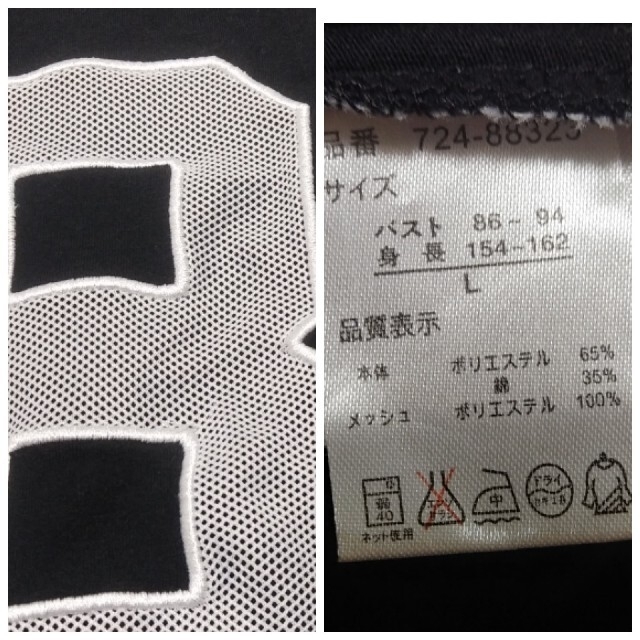 【ＧＤさま専用】Tシャツ　番号プリント　ユニフォーム　黒＋白　キュート レディースのトップス(Tシャツ(半袖/袖なし))の商品写真