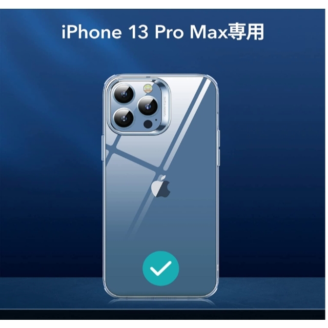 ESR iPhone 13 Pro Max ケース 2021 スマホ/家電/カメラのスマホアクセサリー(iPhoneケース)の商品写真