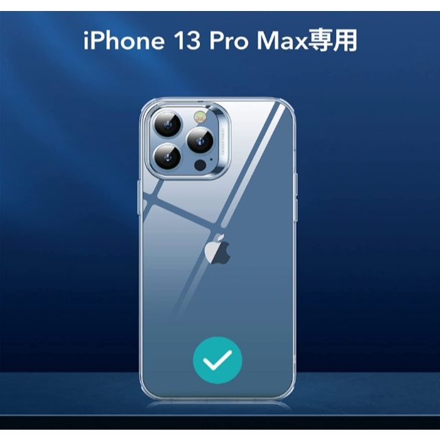 ESR iPhone 13 Pro Max ケース 2021 スマホ/家電/カメラのスマホアクセサリー(iPhoneケース)の商品写真
