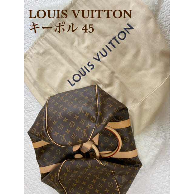 ルイヴィトン LOUIS VUITTON キーポル 45