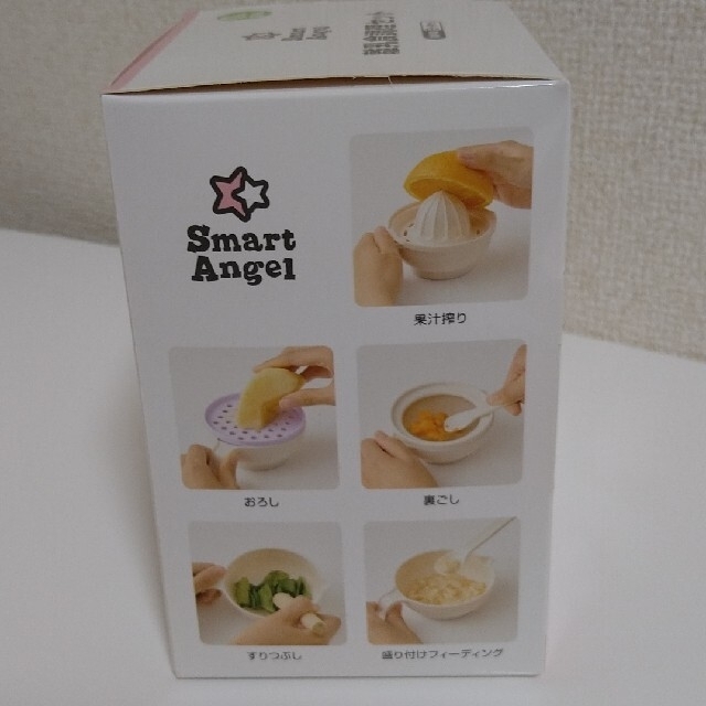 西松屋(ニシマツヤ)のSmartAngel　離乳食調理セット キッズ/ベビー/マタニティの授乳/お食事用品(離乳食調理器具)の商品写真