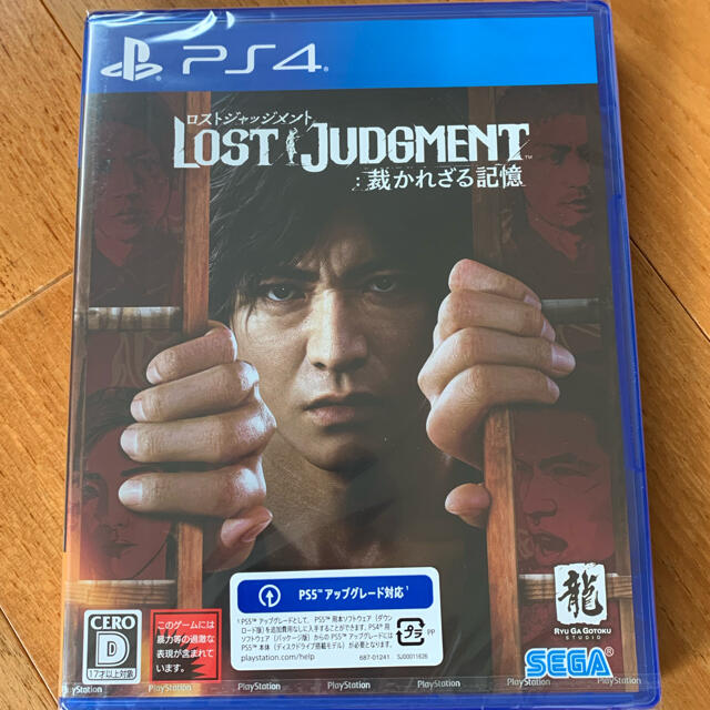 【新品・未開封】LOST JUDGMENT：裁かれざる記憶 PS4