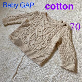 ベビーギャップ(babyGAP)のベビーギャップ　コットンニット　秋冬　女の子　カジュアル　トラディショナル(ニット/セーター)