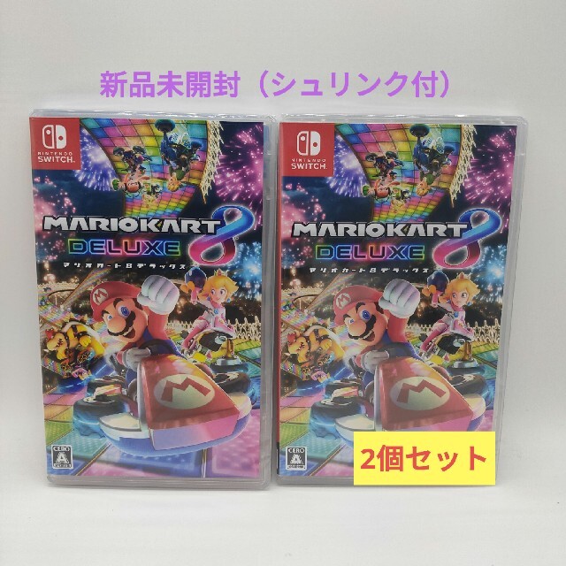 新品】 マリオカート8デラックス Nintendo Switch ソフト 2本 【期間