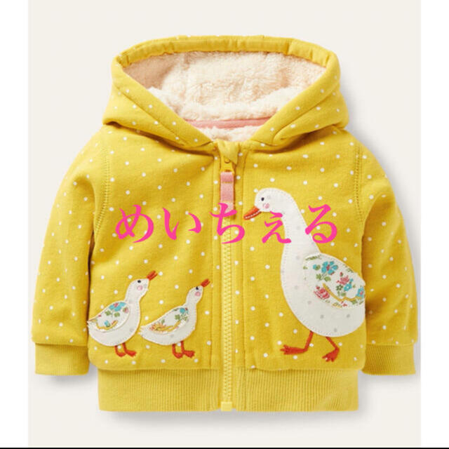 Boden(ボーデン)の専用ページ🏅（3-4y） キッズ/ベビー/マタニティのキッズ服女の子用(90cm~)(ジャケット/上着)の商品写真