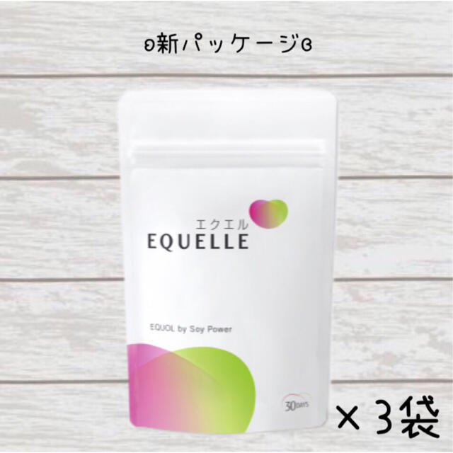 3袋 送料込 エクエル EQUELLE パウチ 120粒 約 30日分 大塚製薬