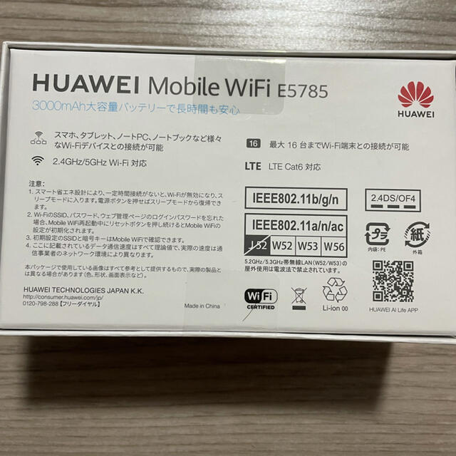 HUAWEI(ファーウェイ)のHUAWEI SIMフリー モバイルWi-Fiルーター E5785-320 スマホ/家電/カメラのPC/タブレット(PC周辺機器)の商品写真