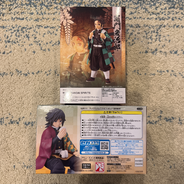 鬼滅の刃　ちょこのせ　絆ノ装　竈門炭治郎　冨岡義勇 エンタメ/ホビーのフィギュア(アニメ/ゲーム)の商品写真