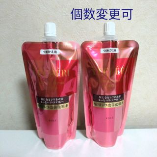 コーセー(KOSE)のルシェリ リンクルリペア ローション 薬用シワ改善化粧水150ml1袋個数変更可(化粧水/ローション)