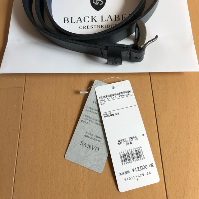 BLACK LABEL CRESTBRIDGE(ブラックレーベルクレストブリッジ)のBLACK LABEL CRESTBRIDGE ベルト メンズのファッション小物(ベルト)の商品写真