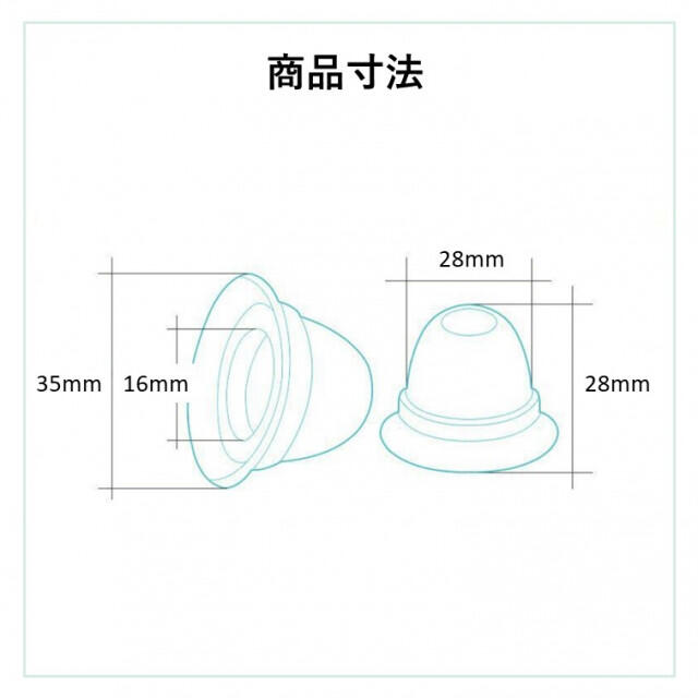 即納！最大半額！】 乳頭補正器 マタニティー