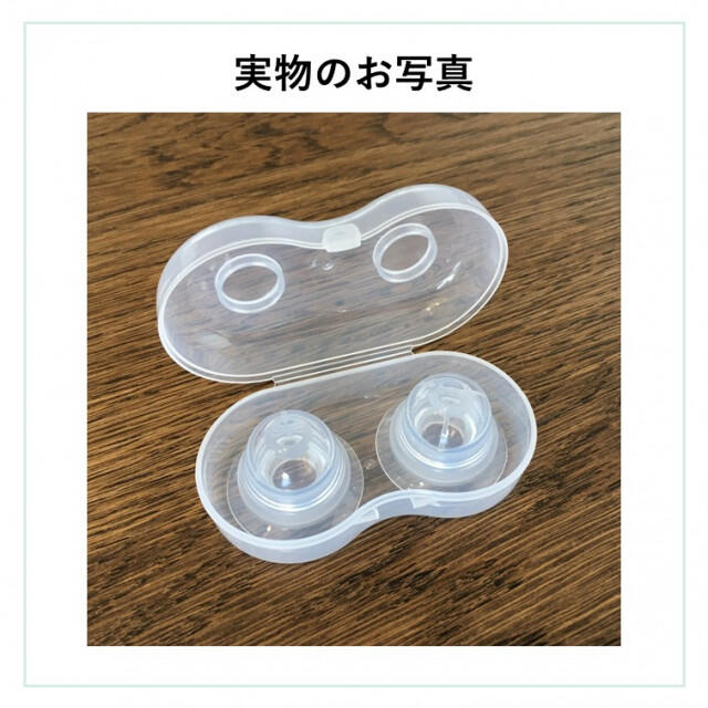 新品　乳頭補正器　マタニティー