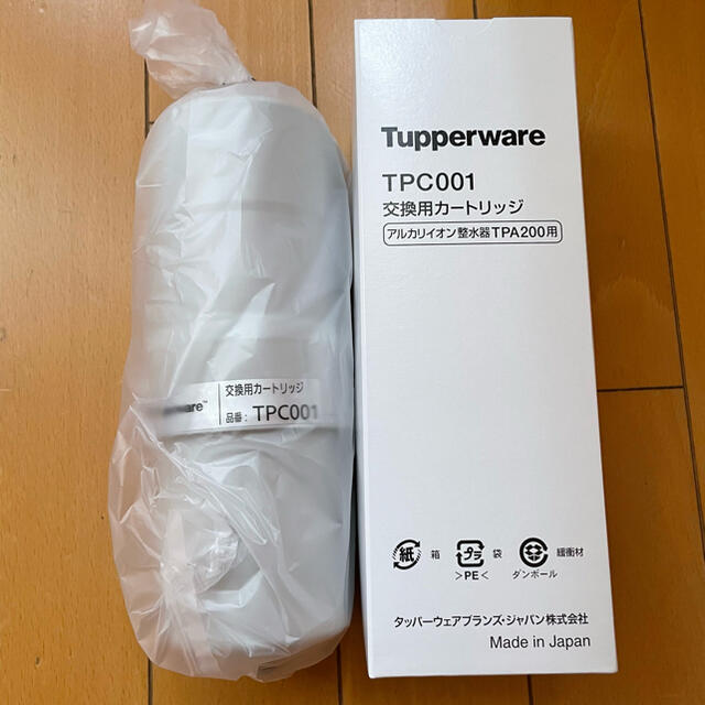 タッパーウェア アルカリ整水器 TPA200用 交換カートリッジインテリア/住まい/日用品