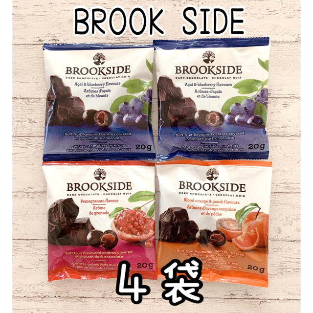 コストコ(コストコ)のお試し⭐️BROOKS SIDE チョコレート 4袋 食品/飲料/酒の食品(菓子/デザート)の商品写真