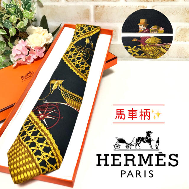 Hermes(エルメス)のHERMES エルメス スカーフ柄 ブラック系 マルチカラー ネクタイ メンズのファッション小物(ネクタイ)の商品写真