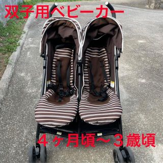 ニホンイクジ(日本育児)の双子用ベビーカー(ベビーカー/バギー)