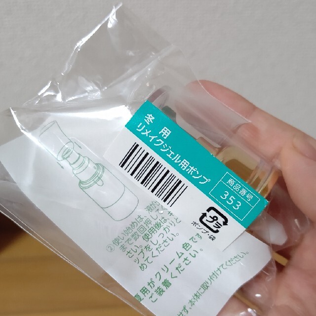 miyuさま専用】アシュラン5点 - 化粧水/ローション
