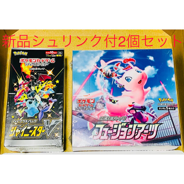 ポケモンカード フュージョンアーツ　10パック　新品未開封