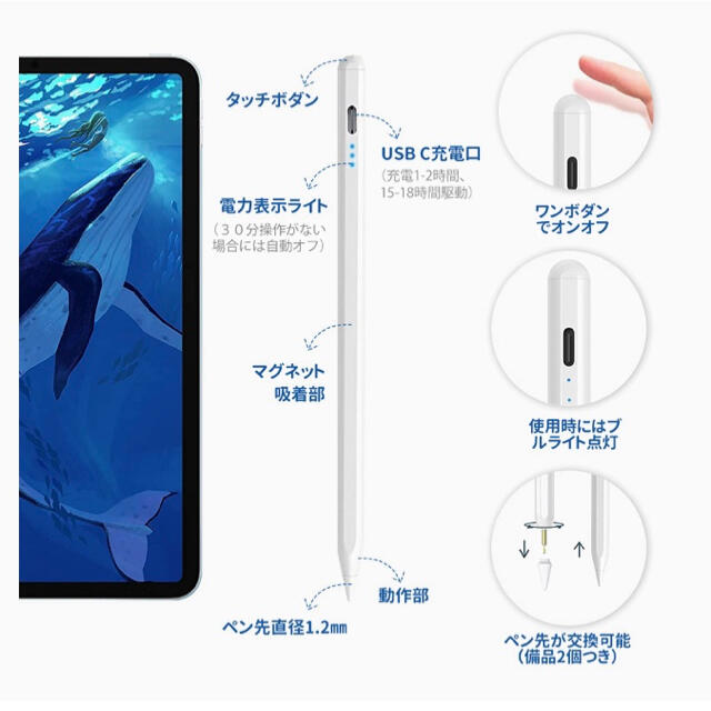 タッチペン iPad スマホ/家電/カメラのPC/タブレット(PC周辺機器)の商品写真