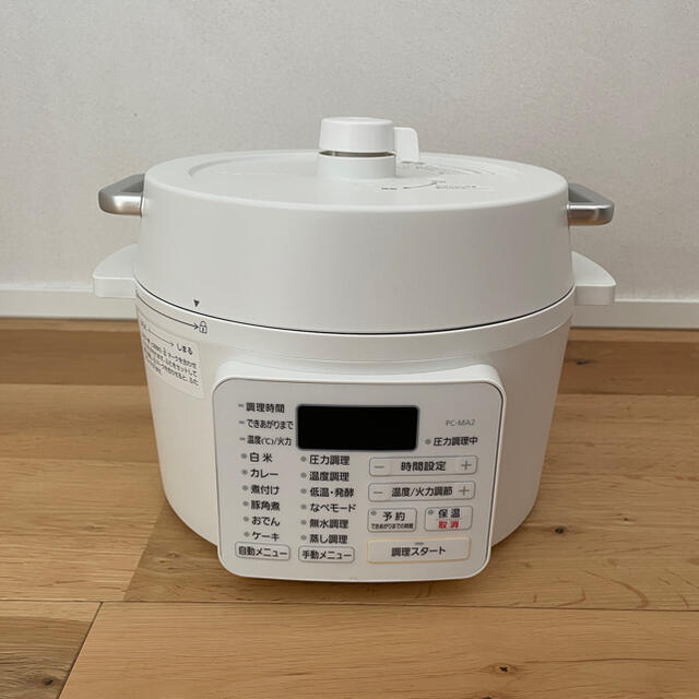 アイリスオーヤマ 電気圧力鍋 2.2L ホワイト 【PC-MA2-W】調理機器
