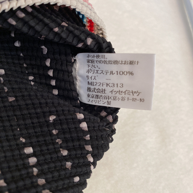 ISSEY MIYAKE(イッセイミヤケ)の【美品】イッセイミヤケme  ハイネックカットソー レディースのトップス(シャツ/ブラウス(半袖/袖なし))の商品写真