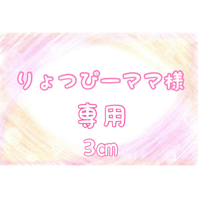 3cm角　30色　各20枚  合計(600枚)セット　一越ちりめんカットNo 1