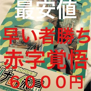 ポケモン(ポケモン)のポケモンカード ルリナの休息 先着 (Box/デッキ/パック)